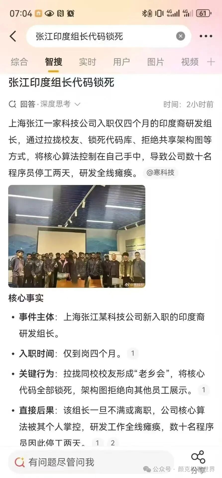 https://media.pincong.rocks/66ec400b8eed4c9884d2adb6b1a998eb.jpg?width=892&height=1920