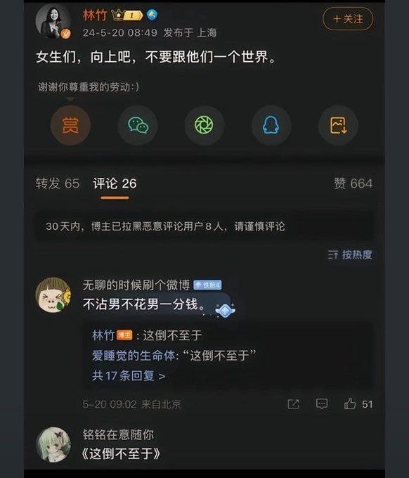 https://media.pincong.rocks/66f9e7b8438244c6b1b9ef6d5f8ef86d.jpg?width=582&height=680