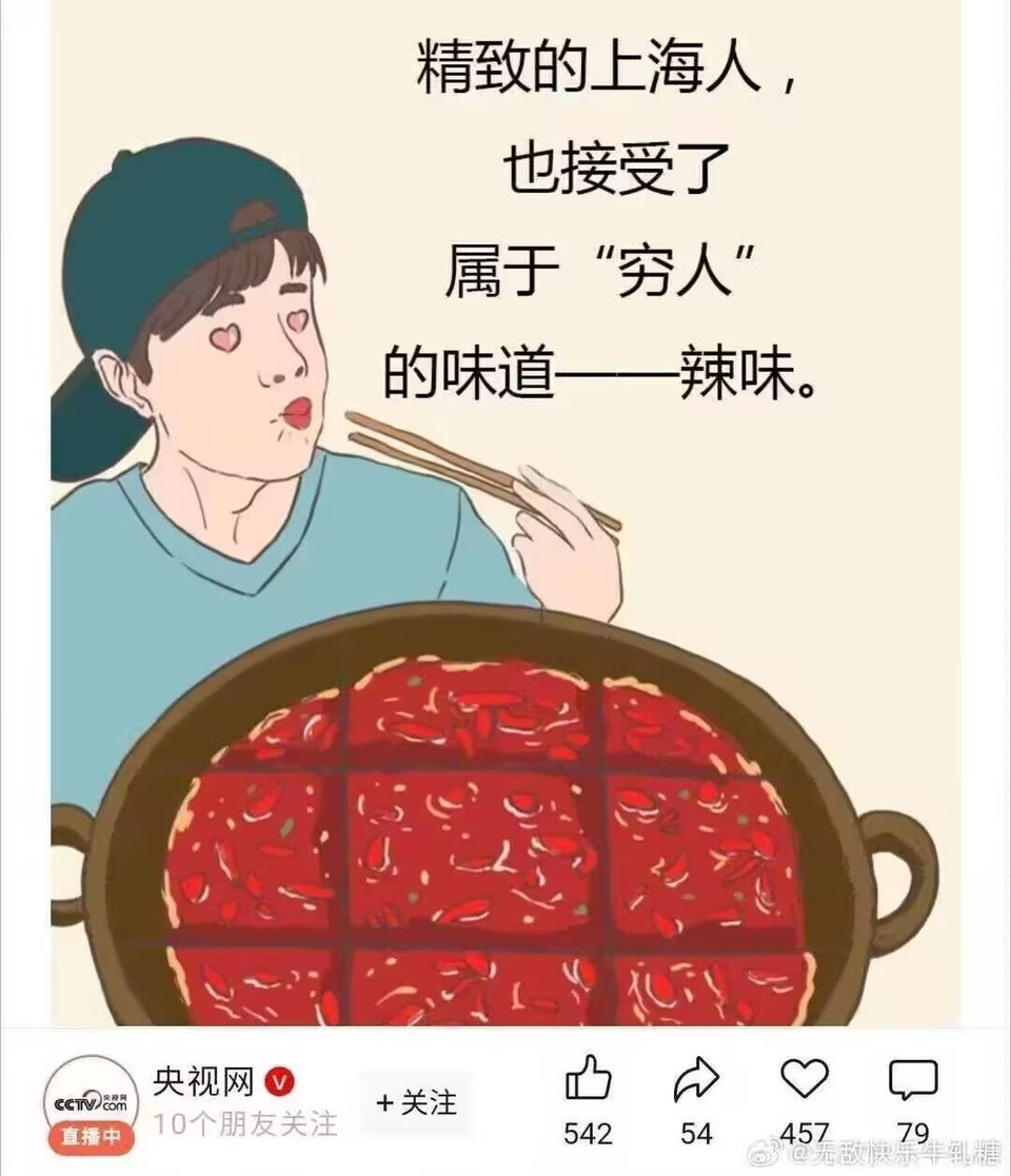 https://media.pincong.rocks/670a8e1dec804c8f9f342ea00f2a2239.jpg?width=960&height=1116