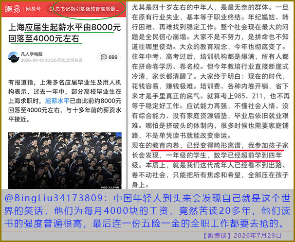 https://media.pincong.rocks/6719857f44f94e1ca5194aebfef4f63f.jpg?width=606&height=498