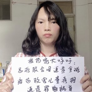 https://media.pincong.rocks/672018f189a24b9d949183f89cb8b382.jpg?width=294&height=294