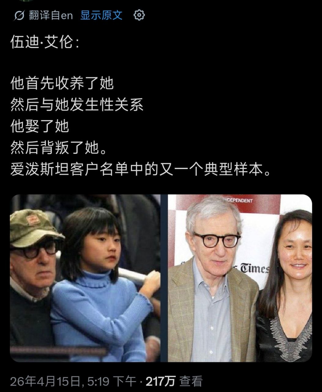 https://media.pincong.rocks/672c00d17d5d4f128a883ab1769d3f76.jpg?width=1053&height=1280