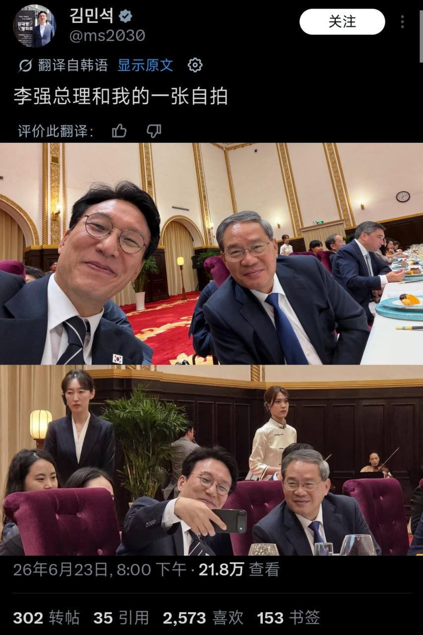 https://media.pincong.rocks/6741c43b64d346869fbfa880ae3524ed.jpg?width=853&height=1280