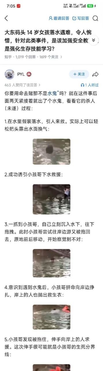 https://media.pincong.rocks/678daa0116114091980fc4a816d17bb0.jpg?width=357&height=1280