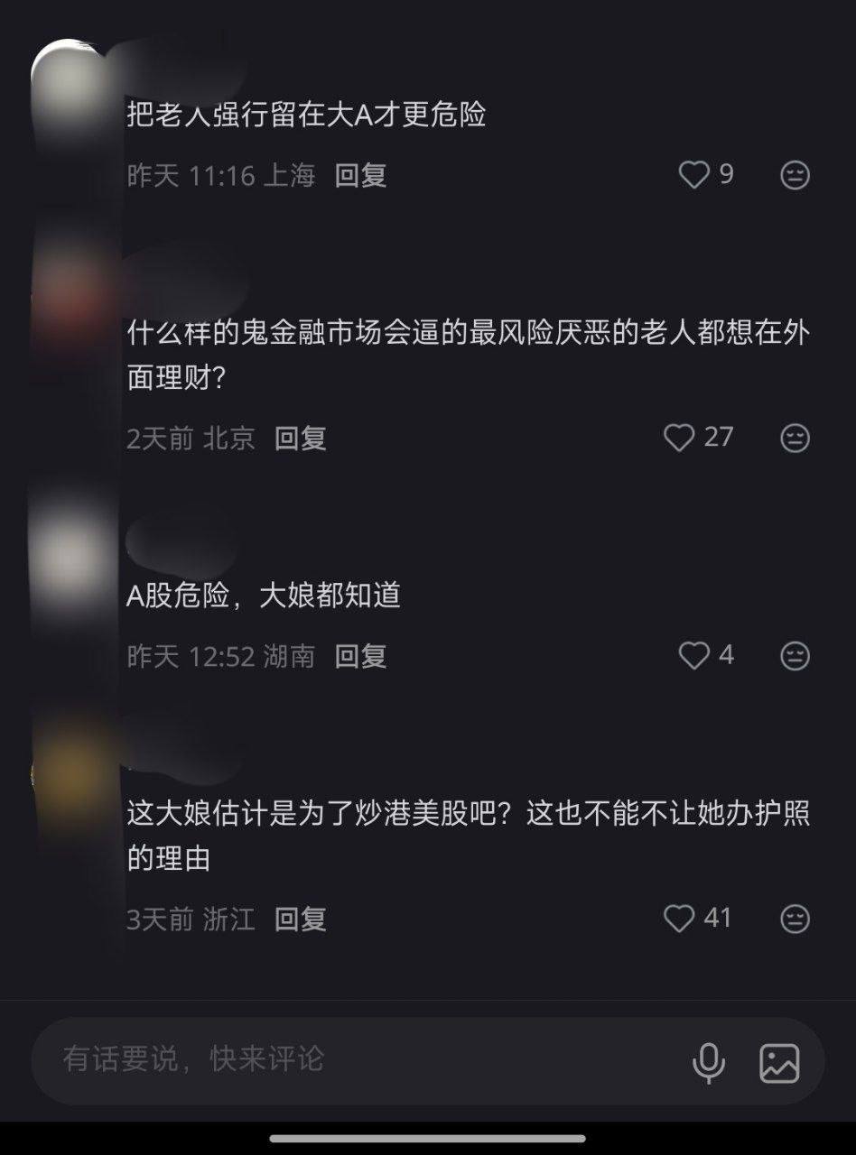 https://media.pincong.rocks/679d707b24ca455eafe9a6b6eeb62f2f.jpg?width=948&height=1280
