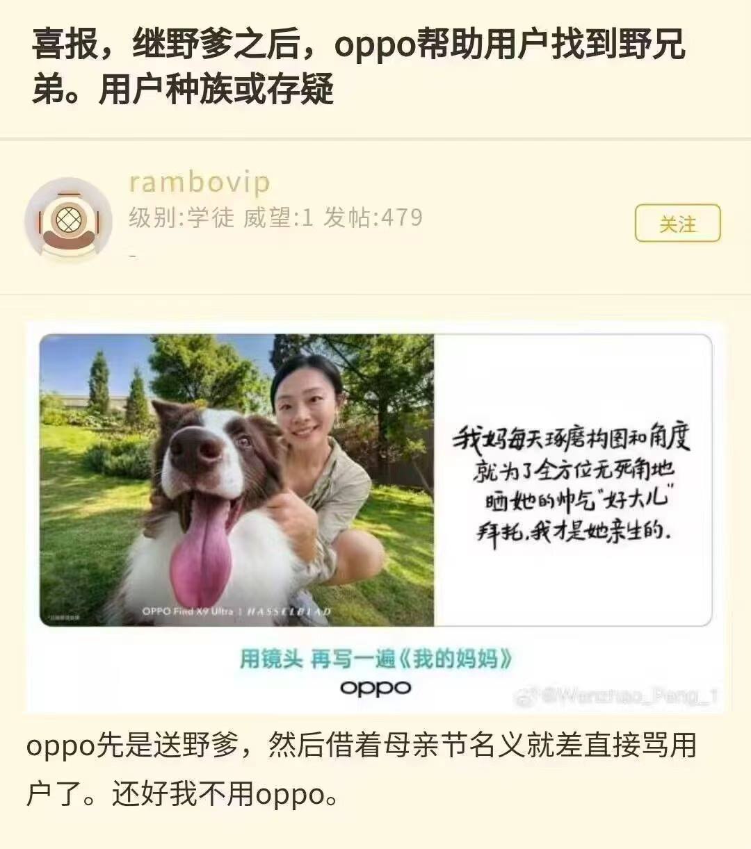 https://media.pincong.rocks/686a38b24f2843af91c099f9c2d83751.jpg?width=1080&height=1222