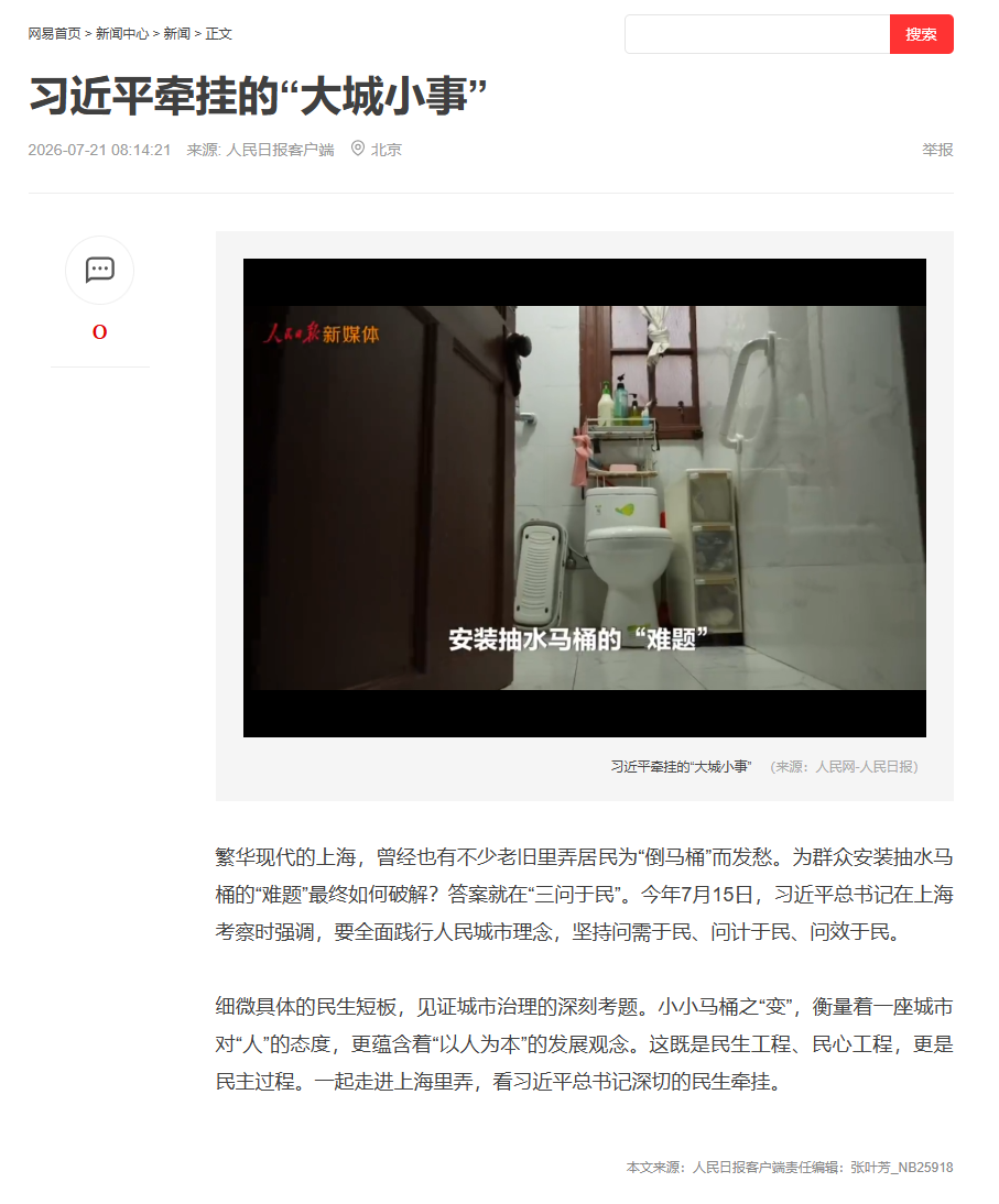 https://media.pincong.rocks/687c3003d4d149de9e371fbb2fa146fa.png?width=907&height=1094