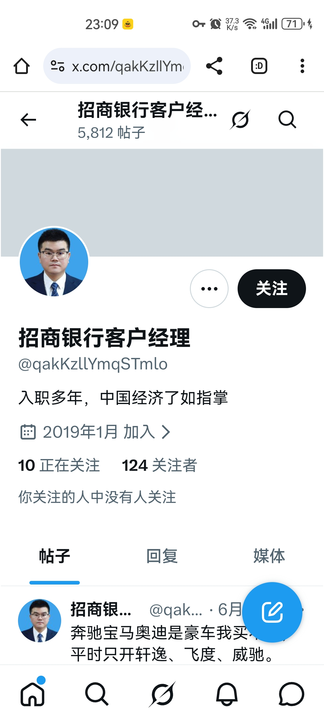 https://media.pincong.rocks/6893be3d122448dcace8ebd7f5bda831.jpg?width=1080&height=2400