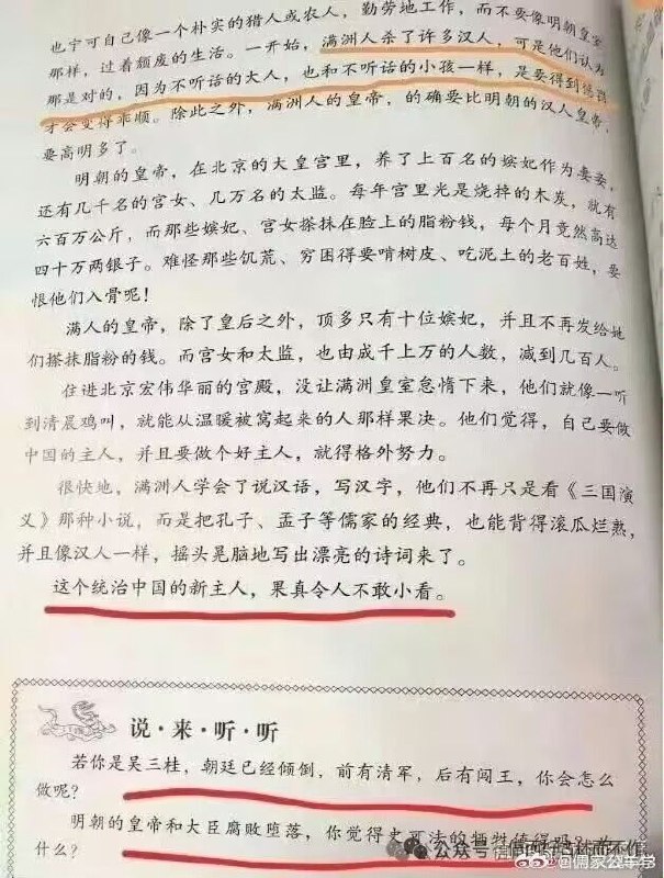 https://media.pincong.rocks/690900703ae848f49af889b8eb261320.jpg?width=605&height=800