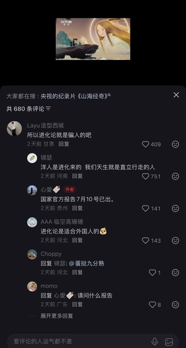 https://media.pincong.rocks/691fcede372e42289ae14ab79694123b.jpg?width=640&height=1199