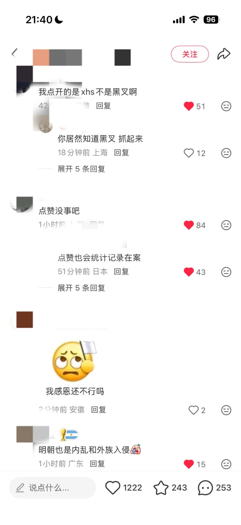 https://media.pincong.rocks/694a2f0c77e34764bacf6ef21c5f147a.jpg?width=941&height=2048