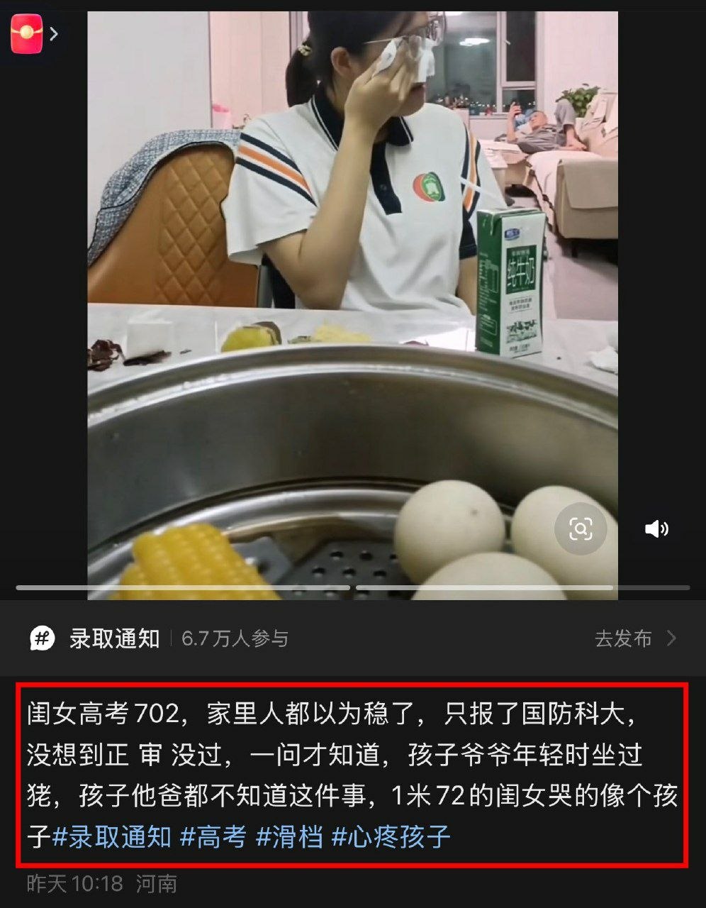 https://media.pincong.rocks/69b6ece4a97f49dc99f828149ffa6532.jpg?width=996&height=1280