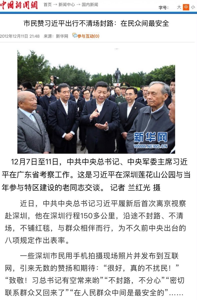 https://media.pincong.rocks/6a2c31bb34a54a22b51dab26b254d534.jpg?width=788&height=1200
