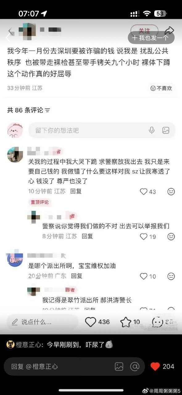 https://media.pincong.rocks/6a5b1a22b13945abb15514cfd1d21805.jpg?width=590&height=1280