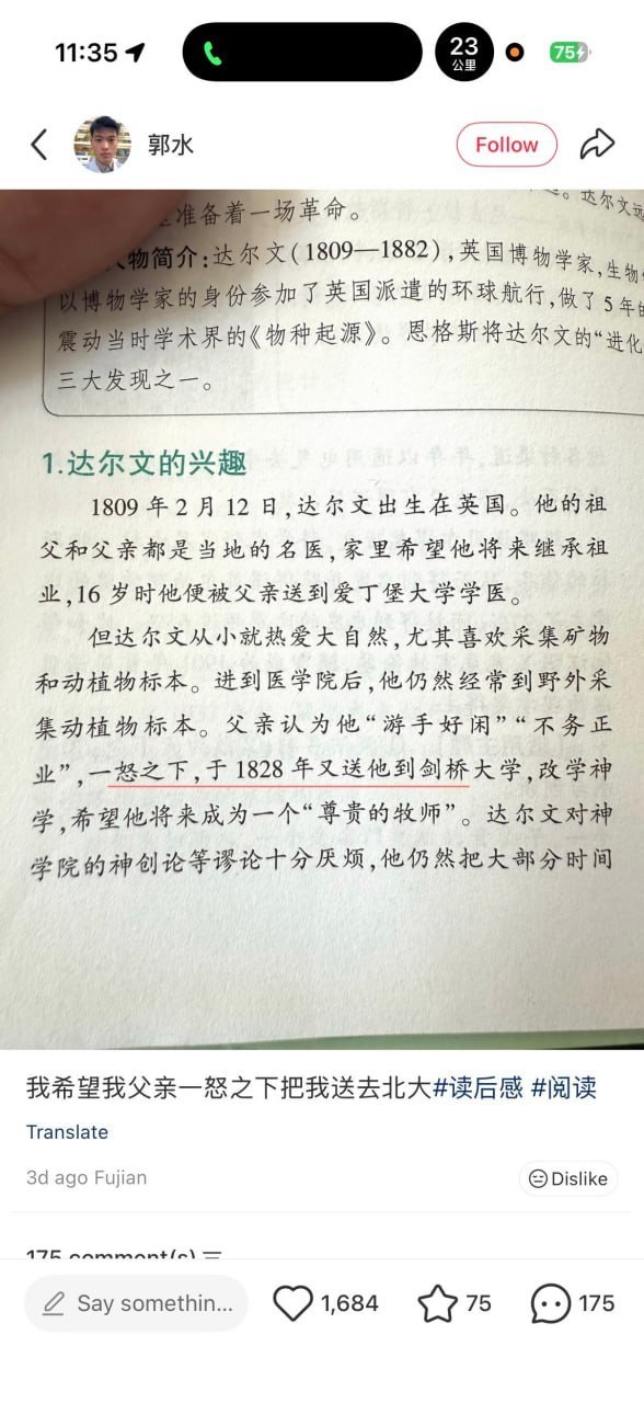 https://media.pincong.rocks/6a7483e5a238403b9de40fbc577539d1.jpg?width=588&height=1280