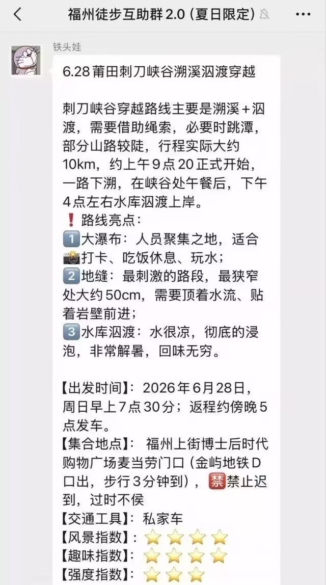 https://media.pincong.rocks/6a7dd905764d4cf2877f42e3fc2e7eab.jpg?width=640&height=1148