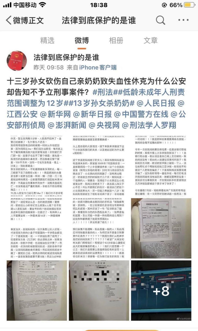 https://media.pincong.rocks/6af409704fe94399acc030a76c91994a.jpg?width=766&height=1280