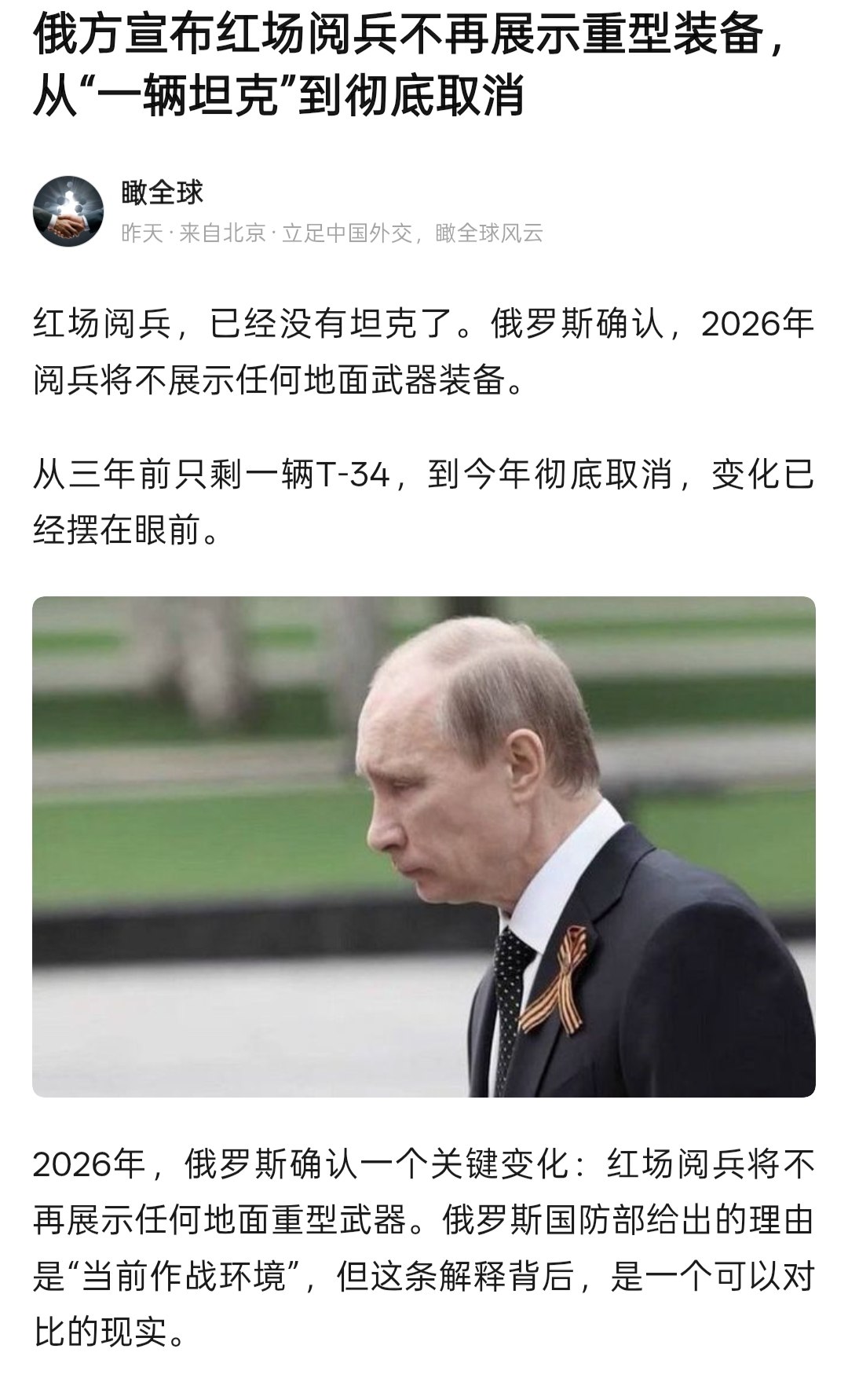 https://media.pincong.rocks/6baa993424af47218eab1e059face4b7.jpg?width=1080&height=1782