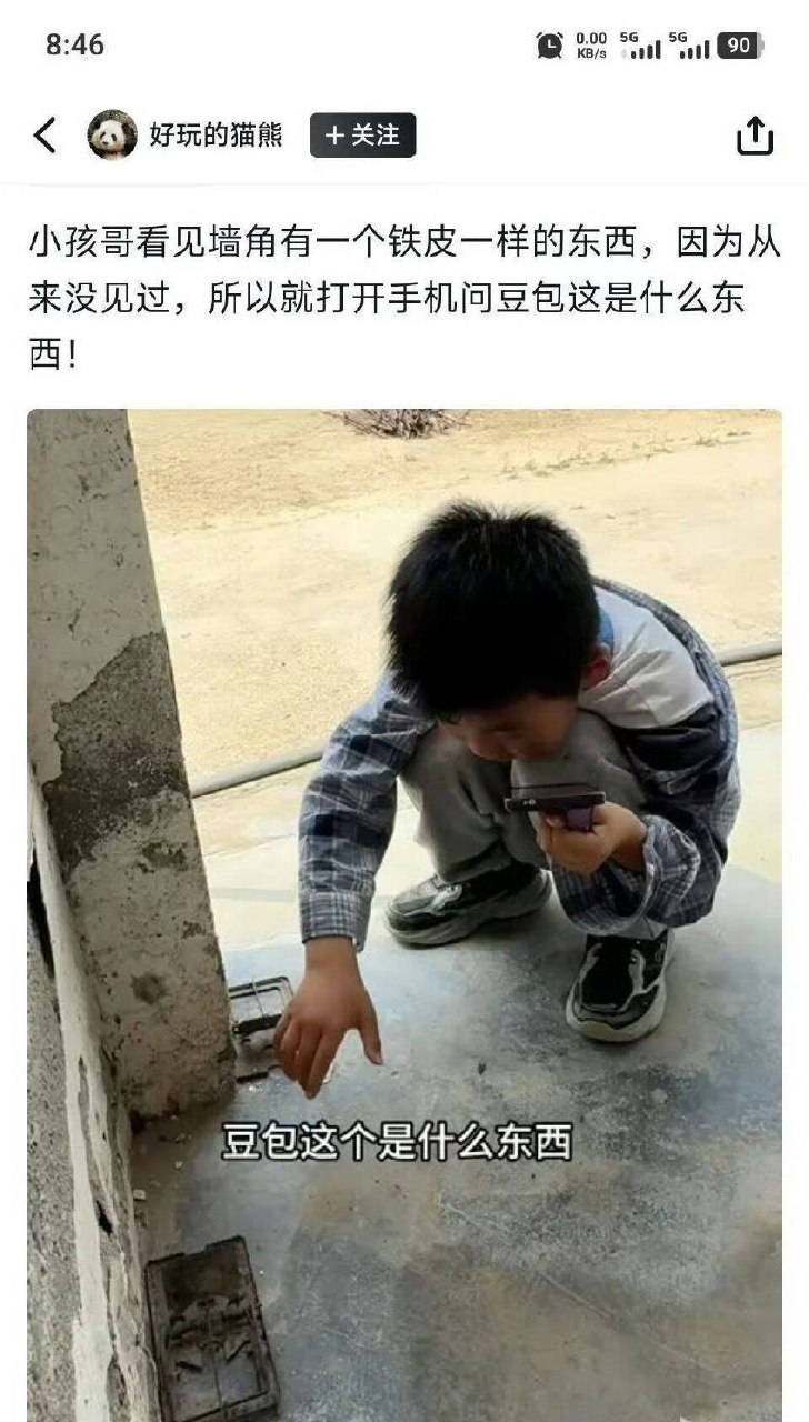 https://media.pincong.rocks/6bbe2775b9e94e23a8374fef39a90da3.jpg?width=728&height=1280