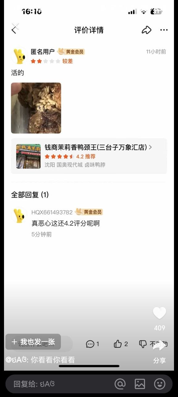 https://media.pincong.rocks/6bd7bd08d1b9480ea518ecd5873691aa.jpg?width=576&height=1280