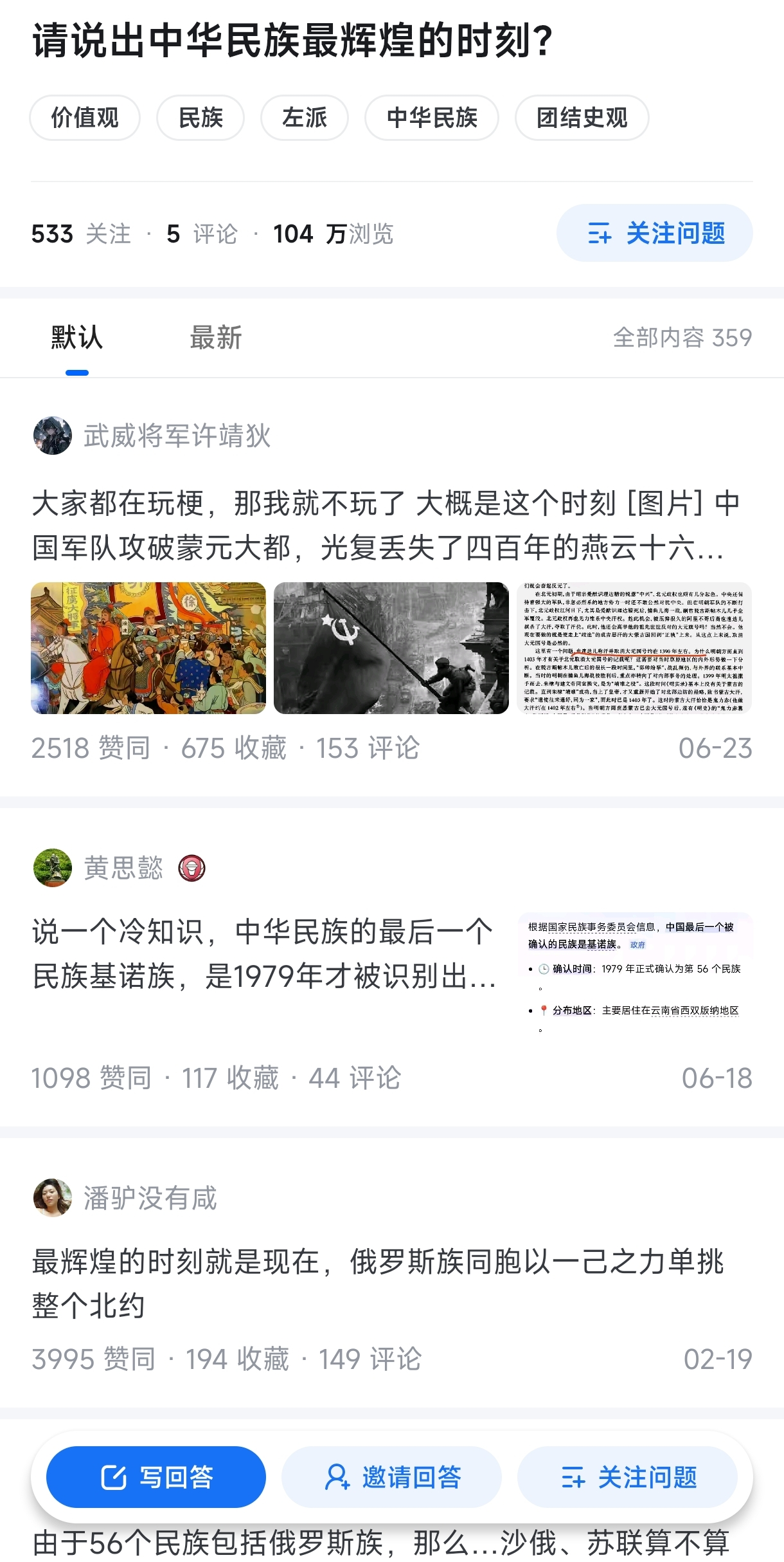 https://media.pincong.rocks/6bfaaf200554468c992ed27ea04f25d6.jpg?width=1220&height=2428
