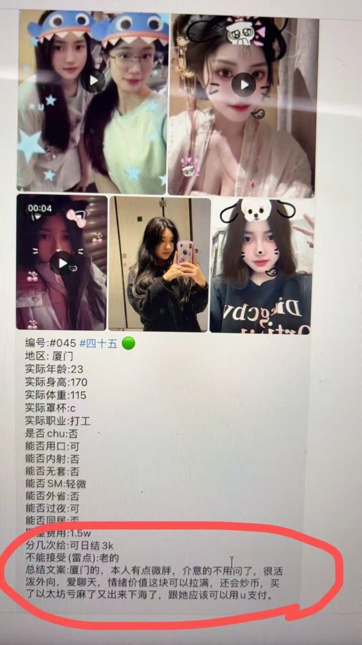 https://media.pincong.rocks/6c2e02ca133649f0bec9652f7f778716.jpg?width=718&height=1280