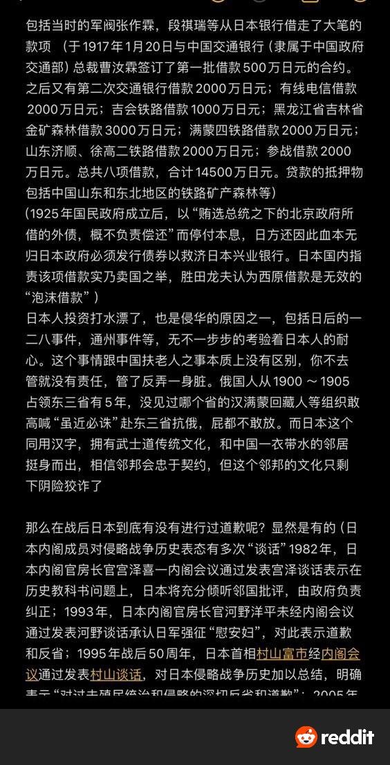 https://media.pincong.rocks/6c372b334c334c1199a27ae133fdbba8.jpg?width=564&height=1105