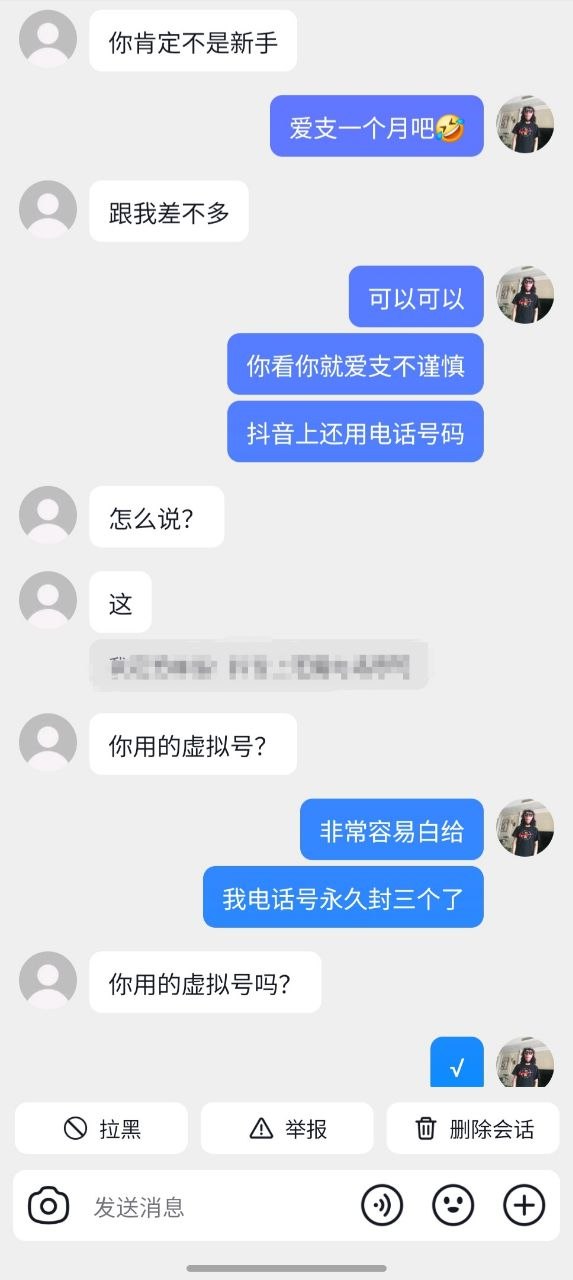 https://media.pincong.rocks/6c913c336fad426f89b88de502559d82.jpg?width=573&height=1280