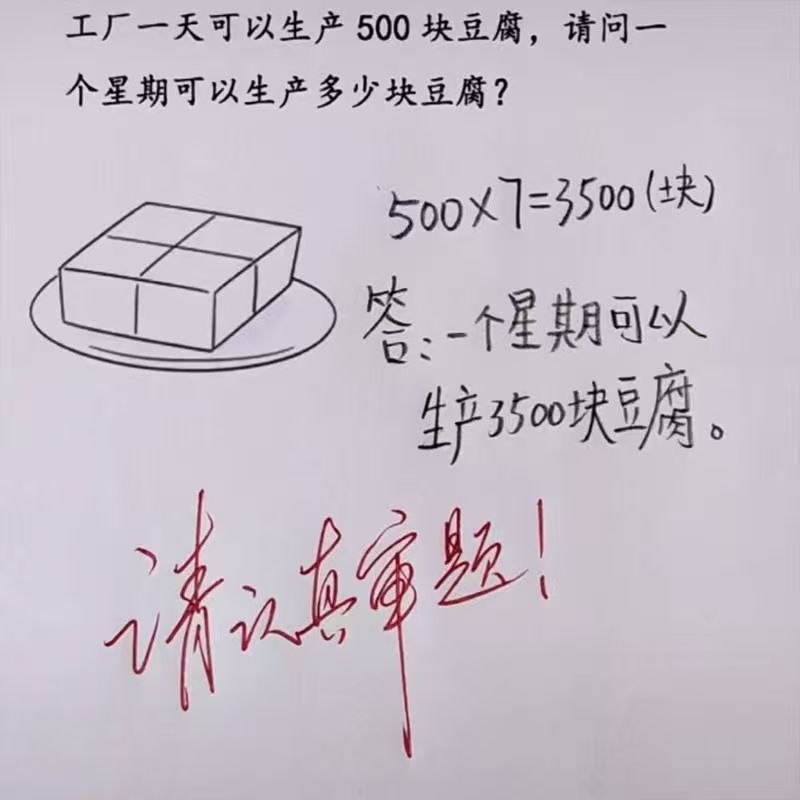 https://media.pincong.rocks/6cbe44fe2b514a048c398e638e8696f8.jpg?width=800&height=800