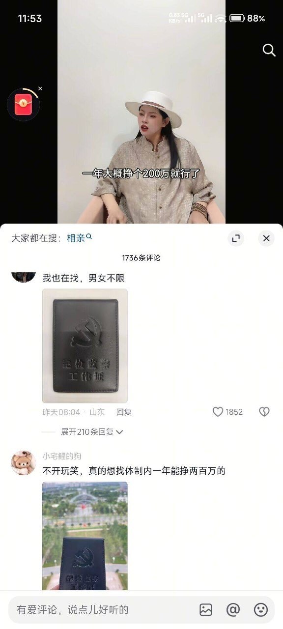 https://media.pincong.rocks/6cde57f72e6143fd81fc16bfd17224ee.jpg?width=576&height=1280