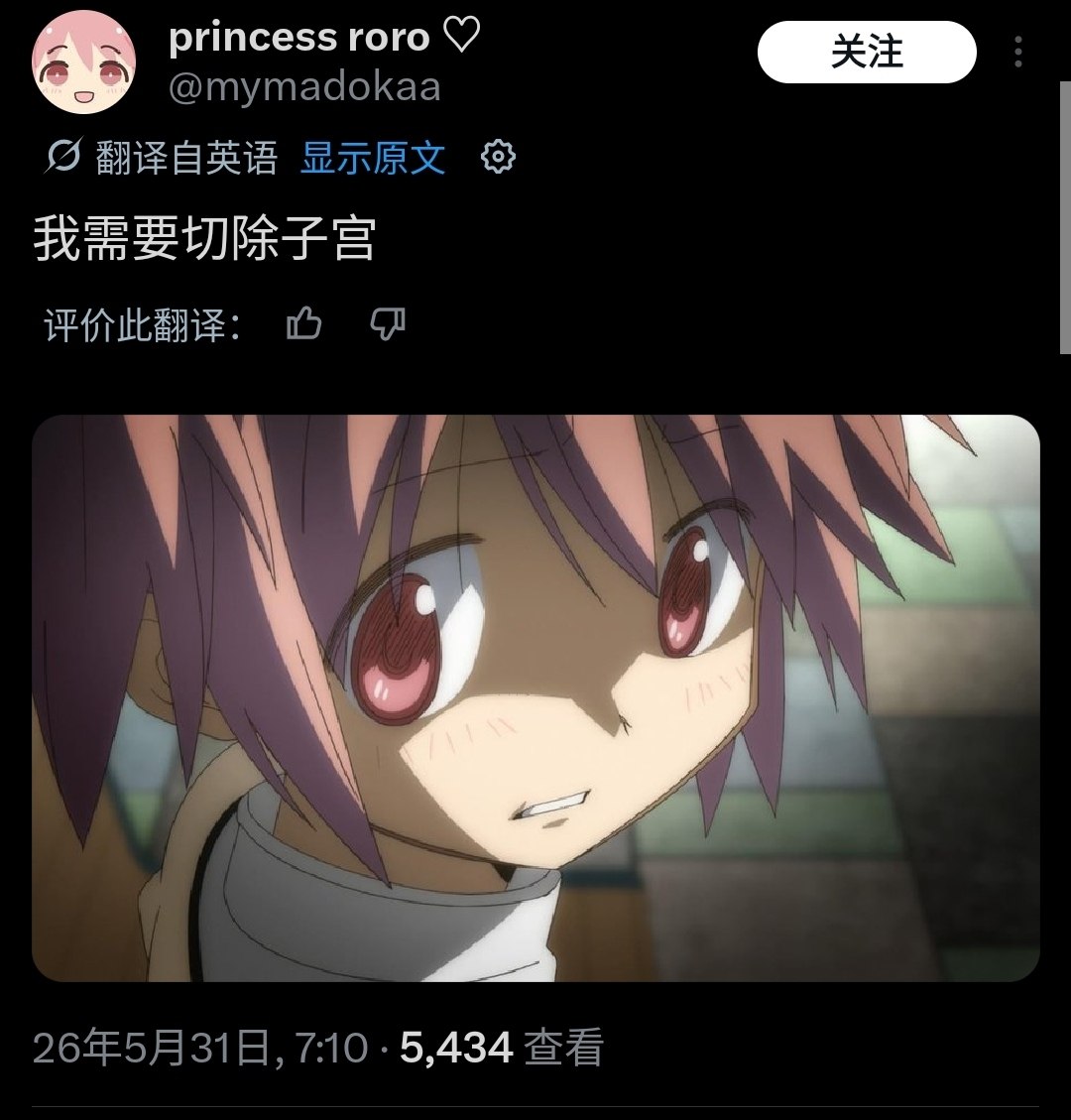 https://media.pincong.rocks/6d7e5c0f0ac443d5a112c2e80e06ae29.jpg?width=1080&height=1129