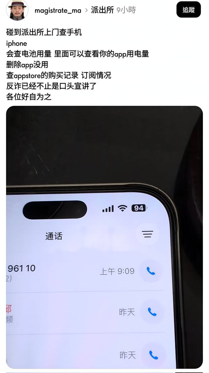 https://media.pincong.rocks/6dc44f08d0d74d8ca68900e8bd752103.jpg?width=718&height=1280