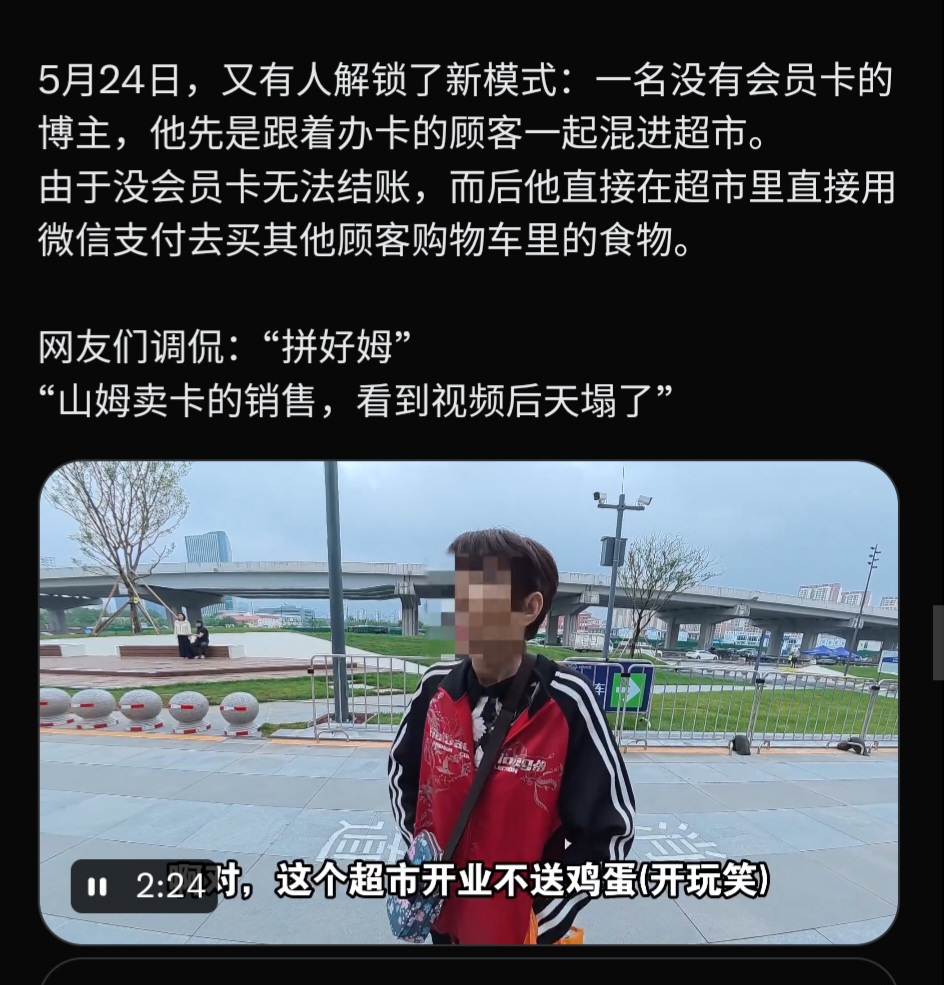 https://media.pincong.rocks/6dd773432e774bfca3d69c275e2998bd.jpg?width=944&height=985