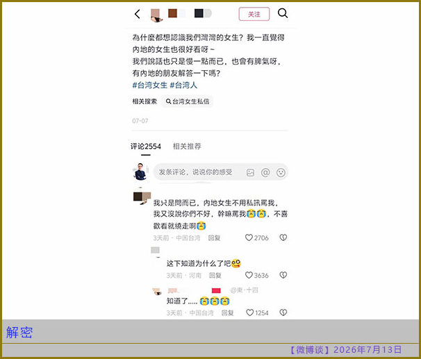 https://media.pincong.rocks/6dfcf52b941a4196b0c694f777dfa762.jpg?width=606&height=517