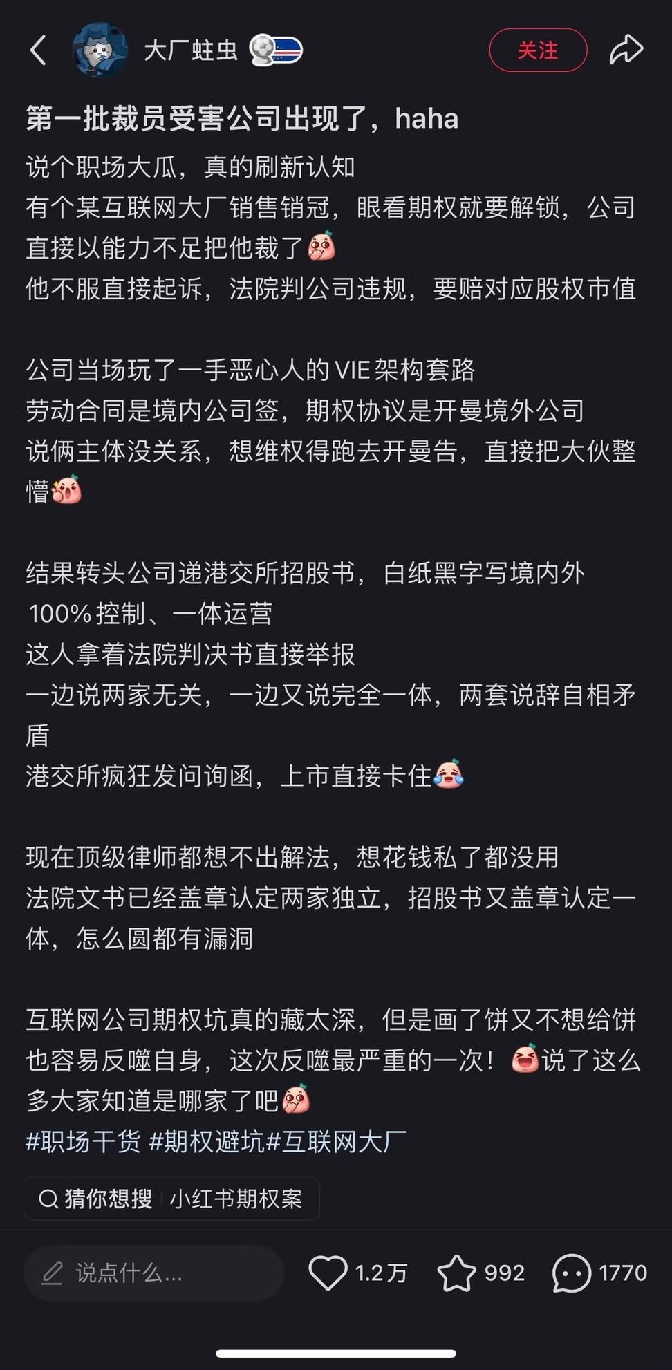 https://media.pincong.rocks/6e3e9b67b0eb48afb39437b09bba9935.jpg?width=972&height=1982