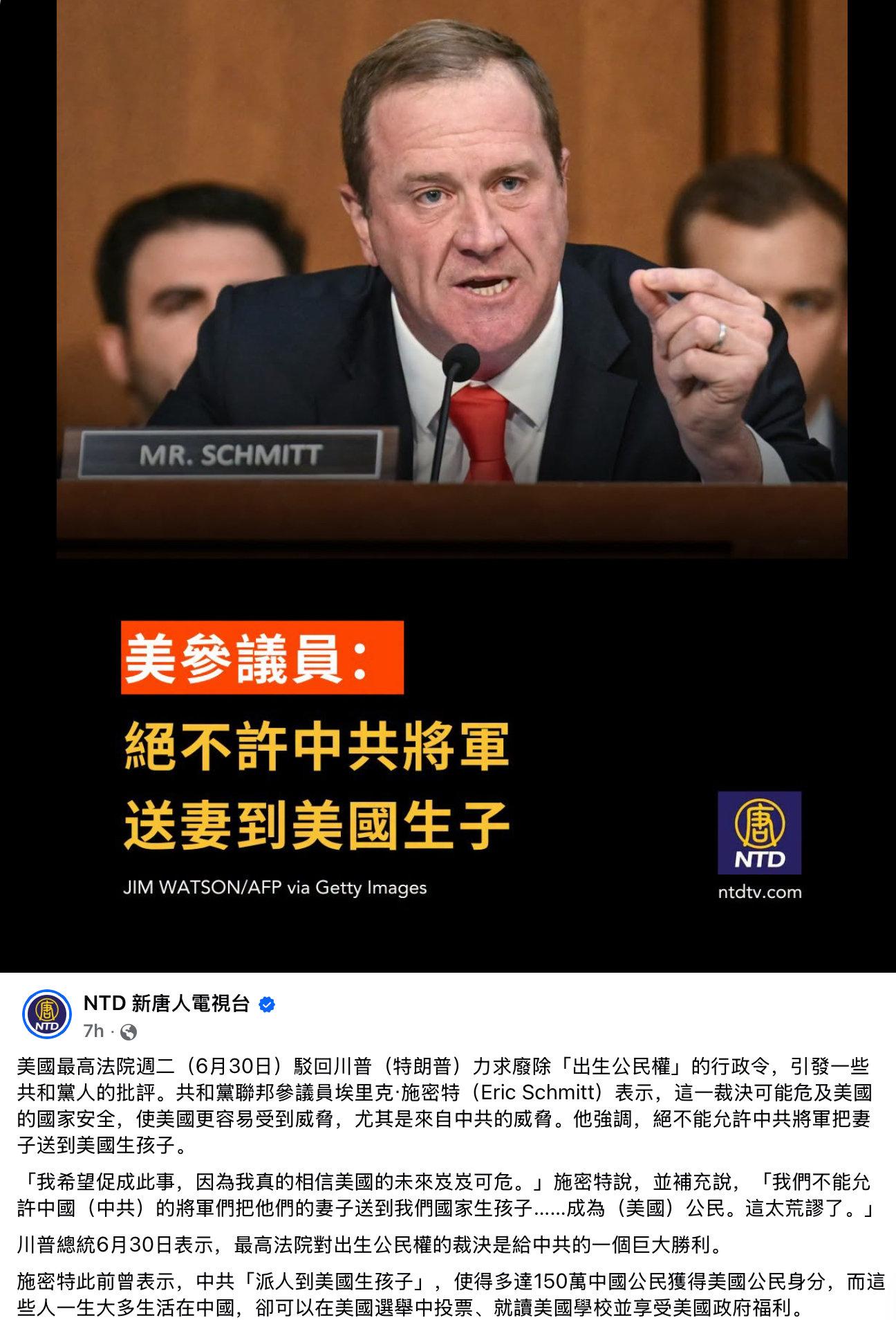 https://media.pincong.rocks/6e6c42f080ce4d2f9757f62429b848f1.jpg?width=1296&height=1908