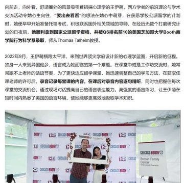 https://media.pincong.rocks/6e6c752795b44155a804274432a9e0dc.jpg?width=360&height=359
