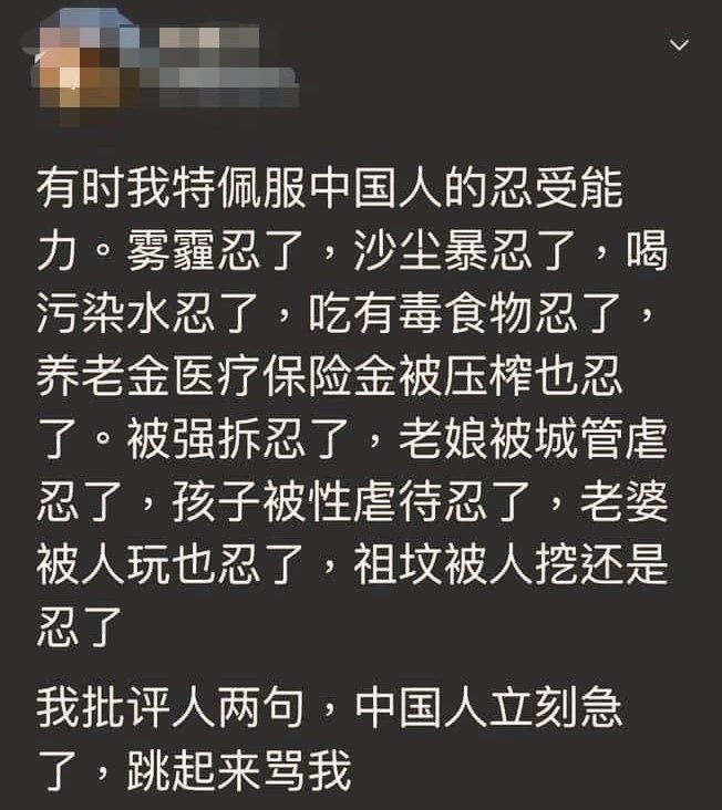 https://media.pincong.rocks/6e6e53101091463298eb5285a0fdb8ad.jpg?width=652&height=732