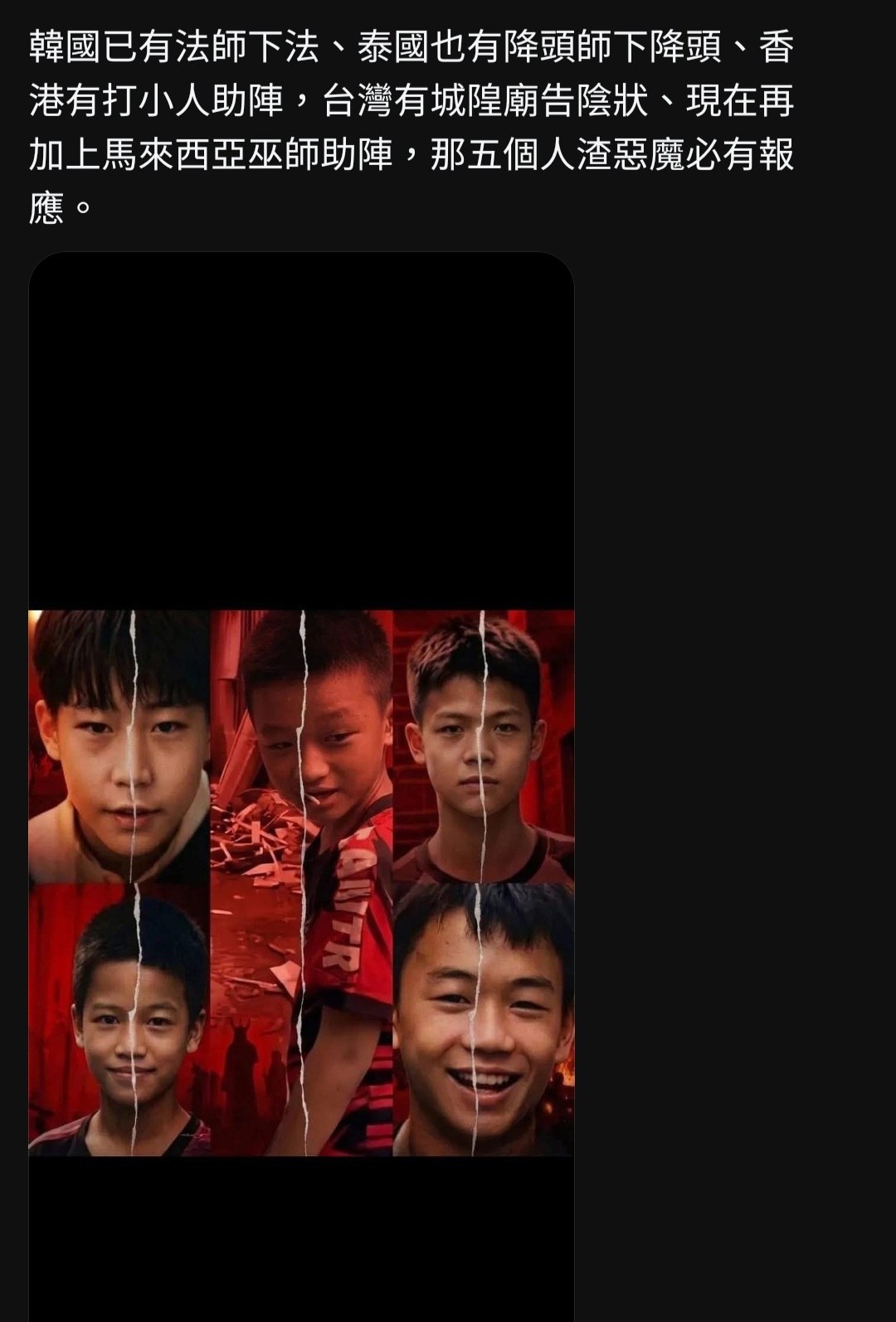 https://media.pincong.rocks/6e745d55587d47eea1c6c61afc54ae5a.jpg?width=1080&height=1594