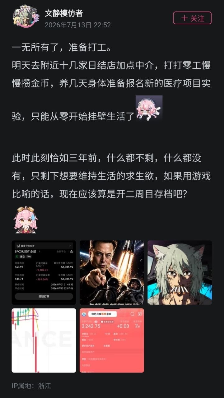 https://media.pincong.rocks/6ea1867ec3374c53b48a8cab75b76558.jpg?width=720&height=1280