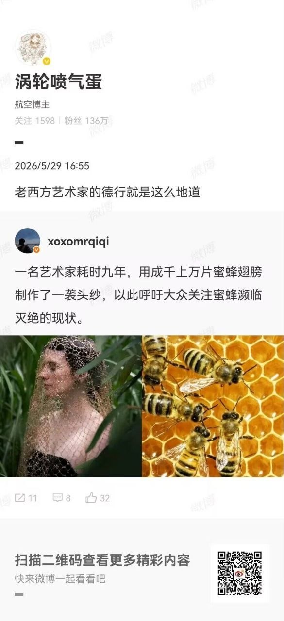 https://media.pincong.rocks/6ea3d5691a3c4d77879841d774f3af70.jpg?width=585&height=1280