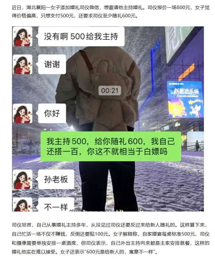 https://media.pincong.rocks/6ec2f82cf342414080a08bf5024ca0e3.jpg?width=736&height=884