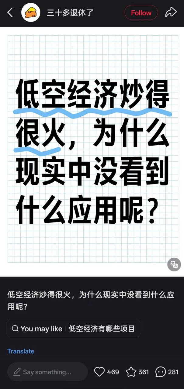 https://media.pincong.rocks/6ec8c0178f1b46469174ea2af8aa6b72.jpg?width=605&height=1280