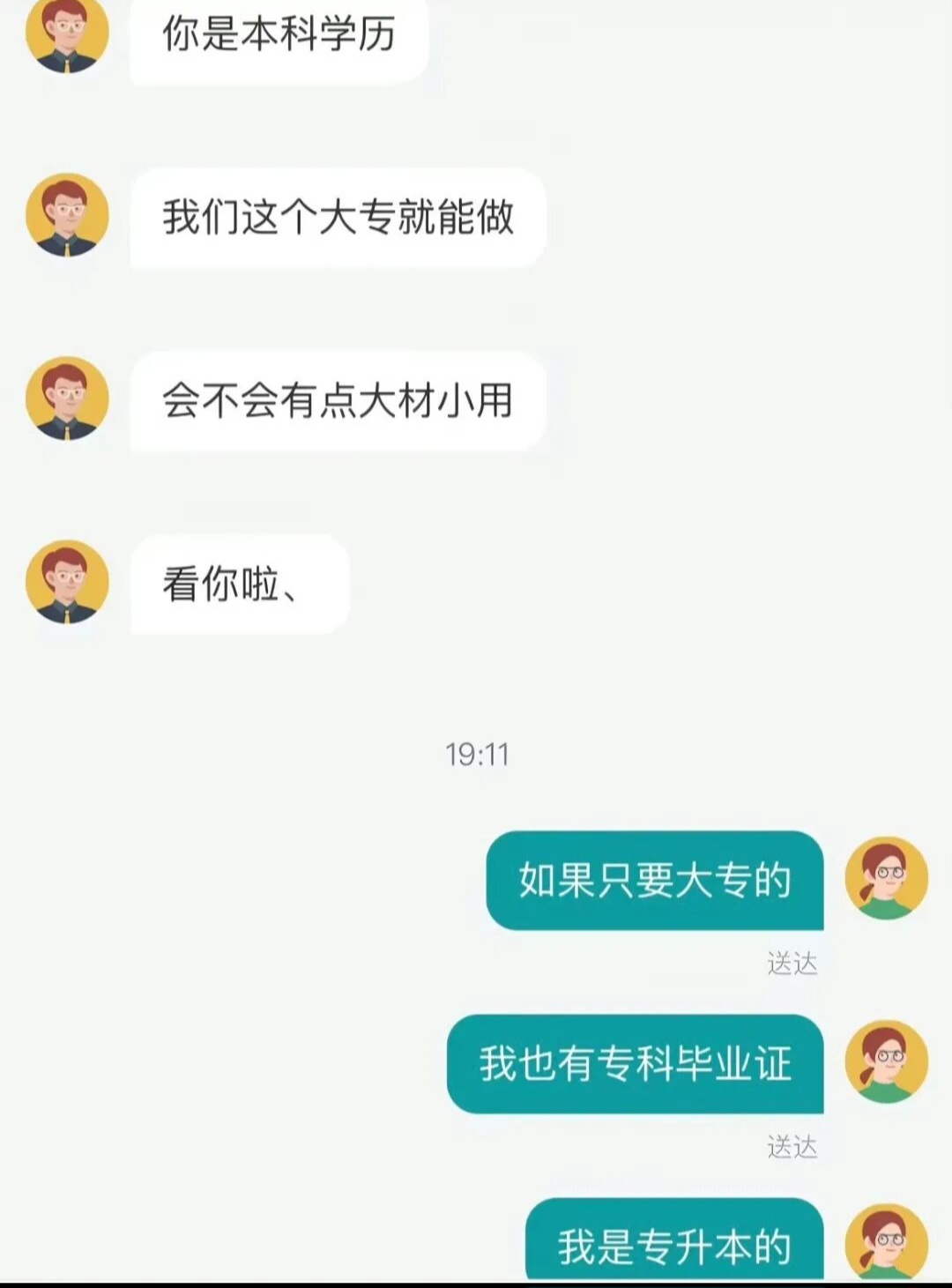 https://media.pincong.rocks/6ef0cc35bfec43ceadc16a936b2be5b5.jpg?width=1080&height=1461