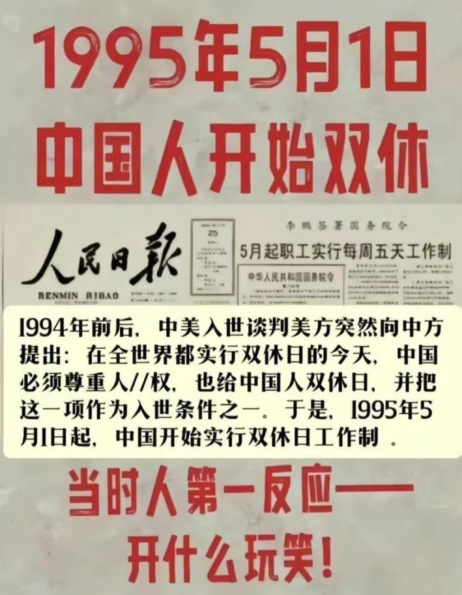 https://media.pincong.rocks/6ef101f0642e445a95f12d2f97ee2db6.jpg?width=945&height=1218