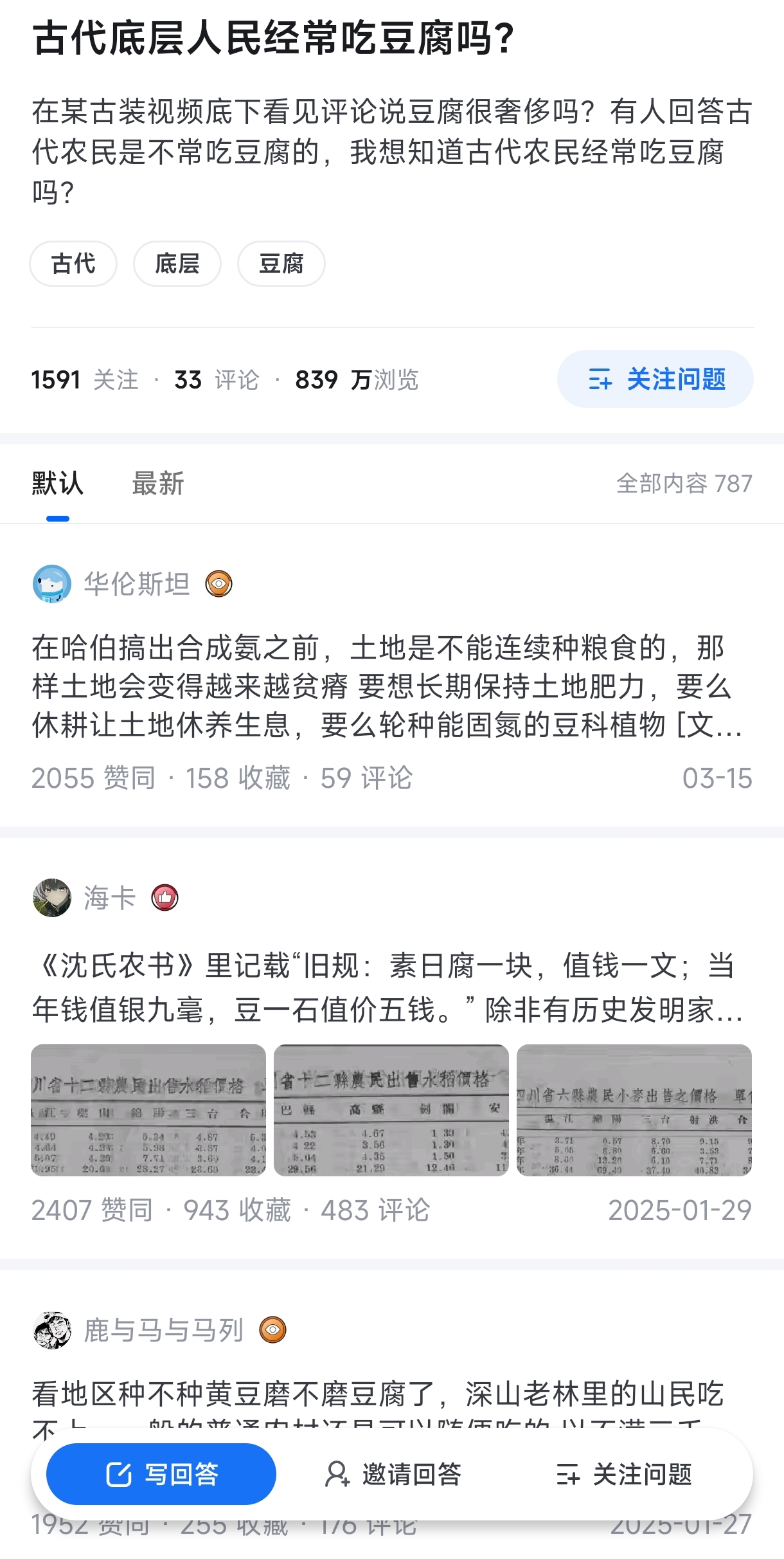 https://media.pincong.rocks/6efb1435f09f4527a07c89d3ec55a3e3.jpg?width=1220&height=2424