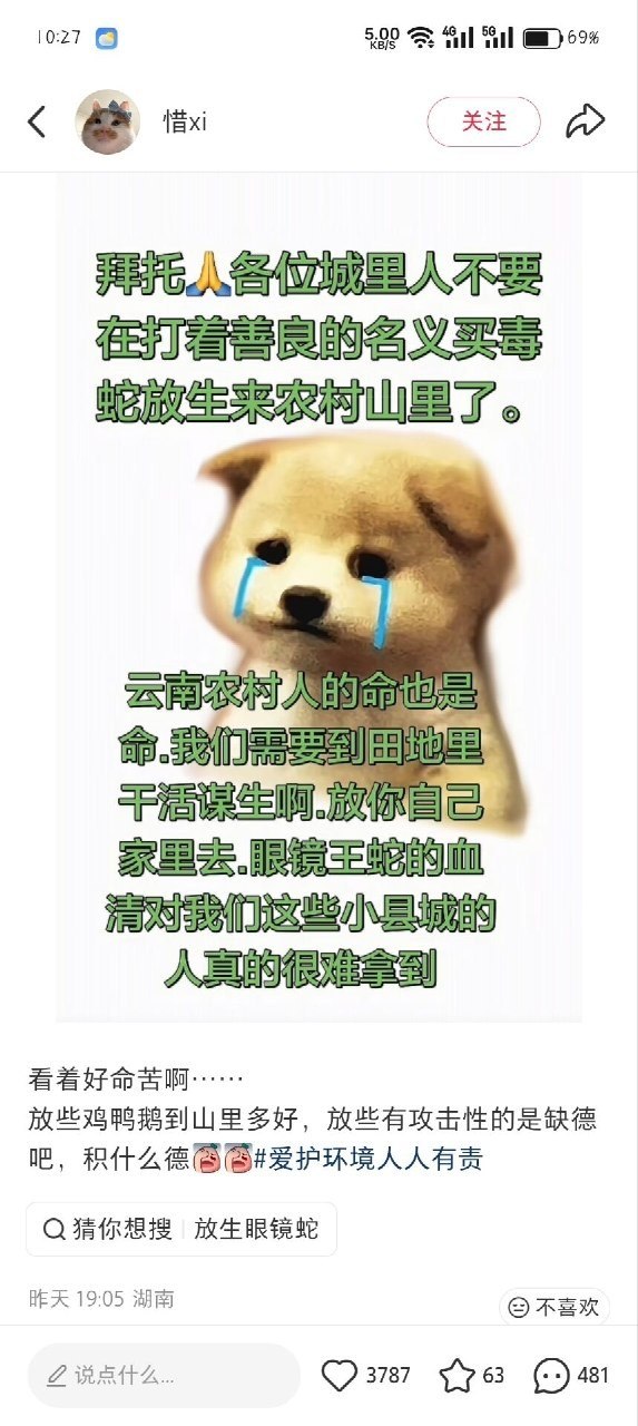 https://media.pincong.rocks/6f729582aaef4f1f956970de8a2fe426.jpg?width=573&height=1280