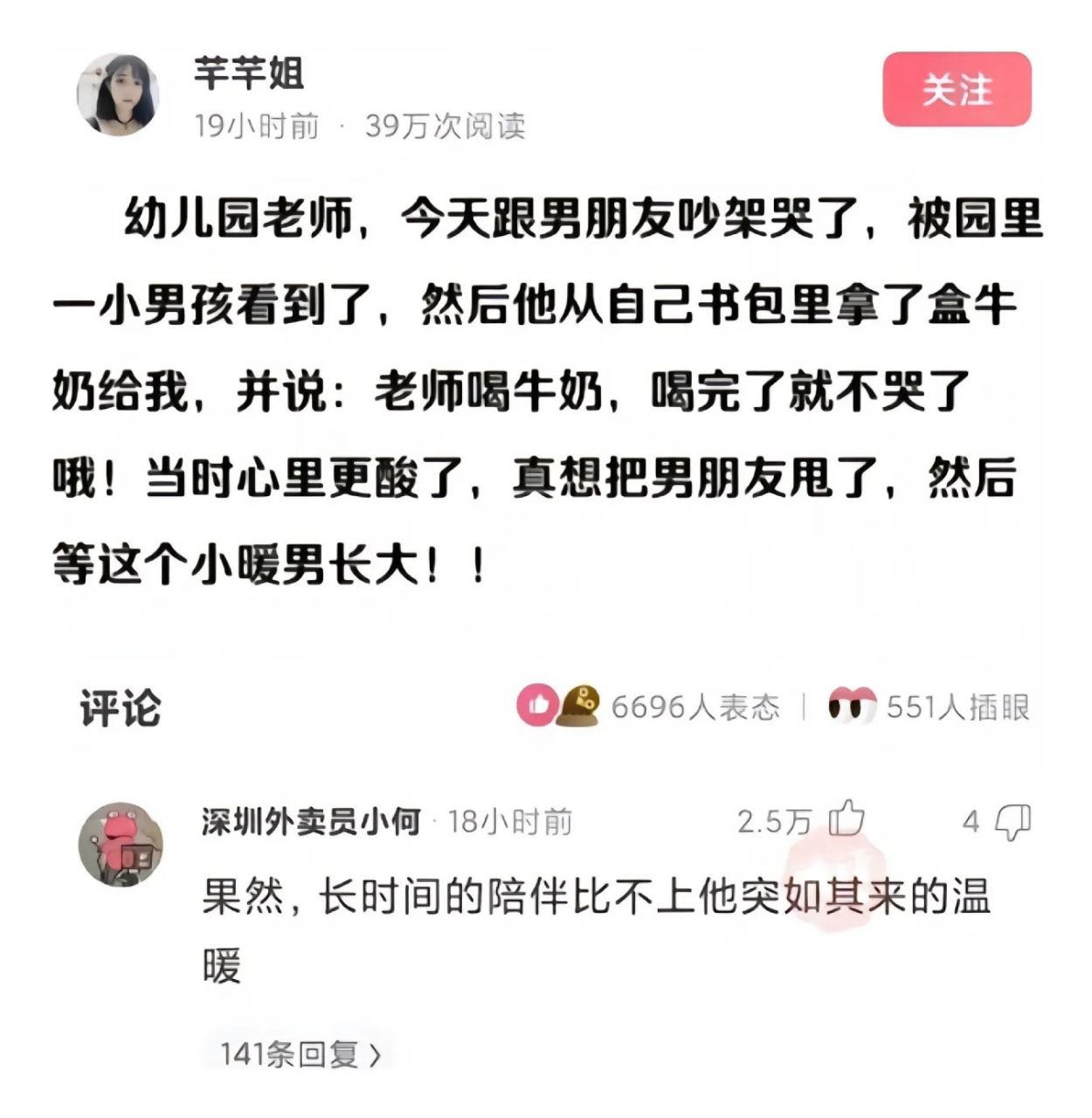 https://media.pincong.rocks/6f82a3c9b1534a4e96f1881d05162dbb.jpg?width=1250&height=1280