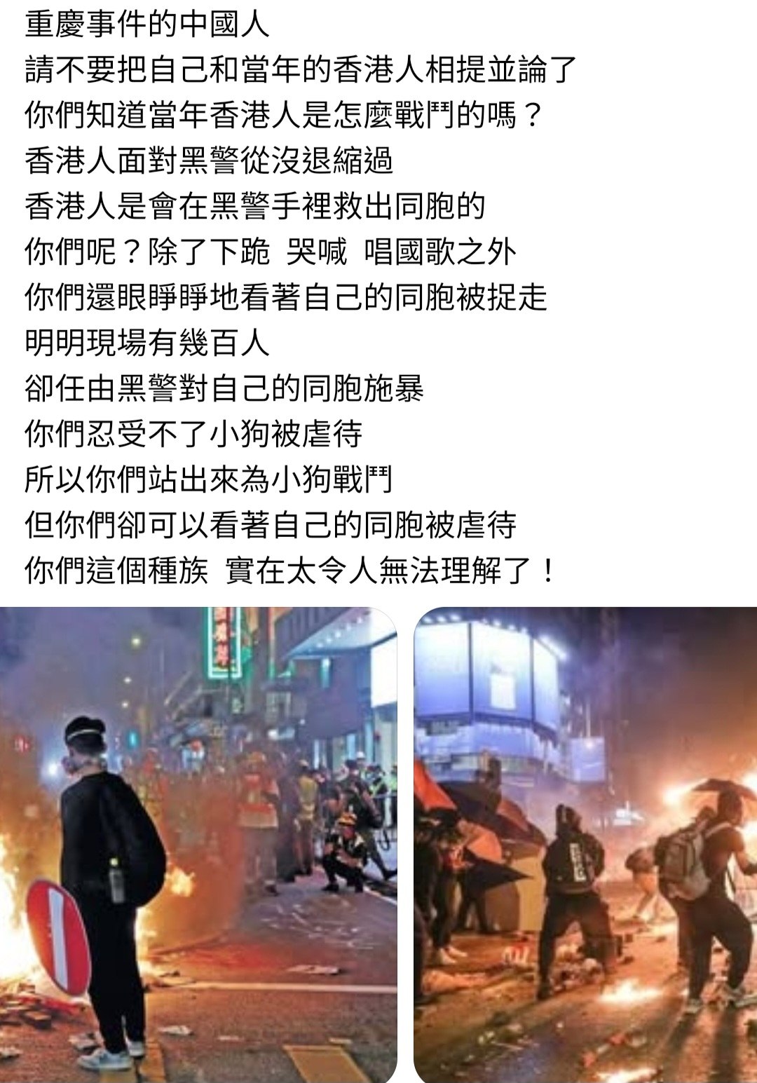 https://media.pincong.rocks/6f838bd4ab50473593f269e3d2da450c.jpg?width=1080&height=1545