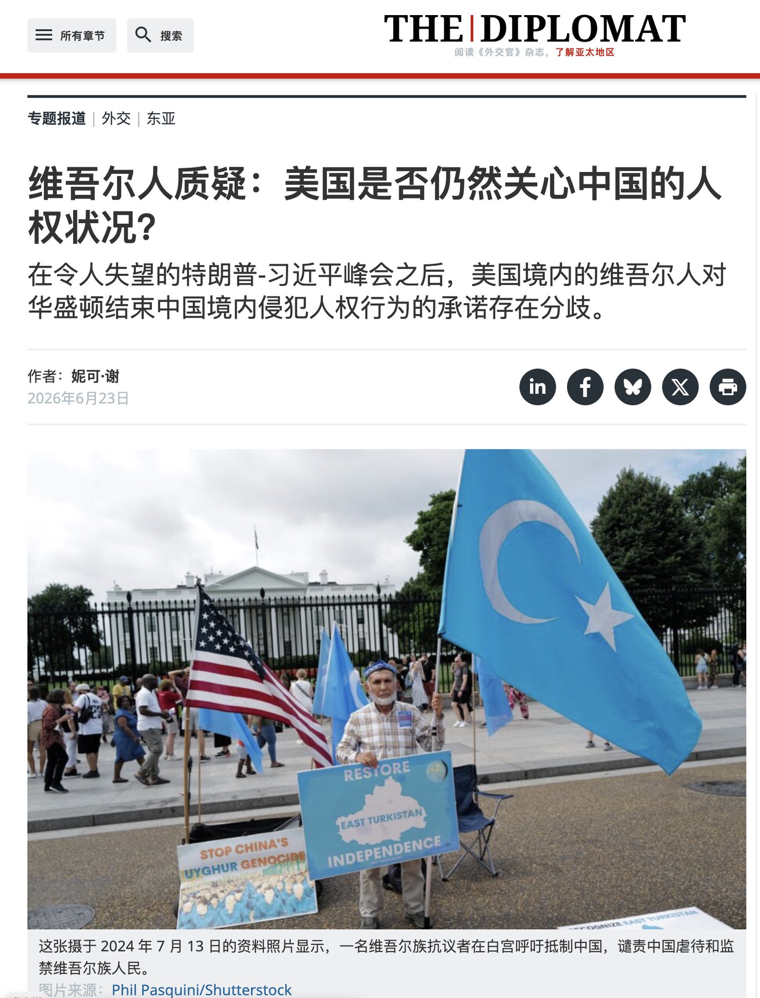 https://media.pincong.rocks/6fe9bc2c05404f26861dd6b8f08a9c75.jpg?width=1560&height=2048